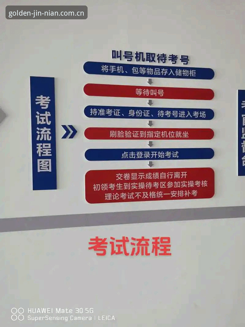 金年会体育安全评测指南：从下载到登录的完整实操梳理