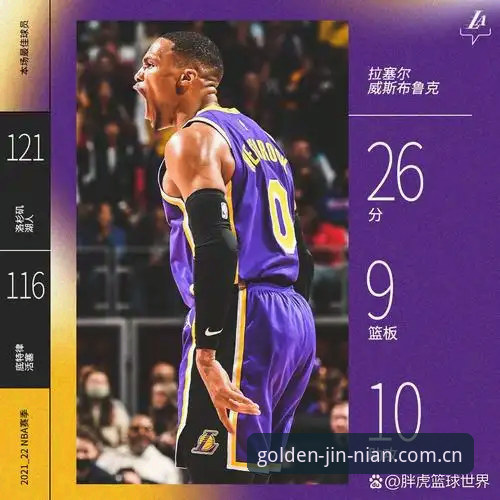 一个91位球员凭什么在草地掀翻前50？数据拆解迪亚洛这场逆转