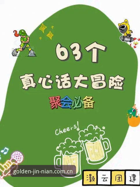 金年会 app 登录最新版 揭秘金年会app登录最新版:一个老用户亲测后的真心话